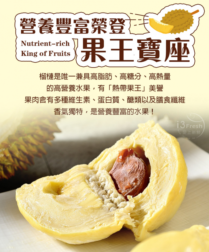 激安+送料無料！ タイ産　泰国新鲜榴莲 金枕榴蓮　4.9-5.2ｋｇ 送料無料！！タイ産 泰国新鲜榴莲 金枕榴蓮 1箱/10kg前後
