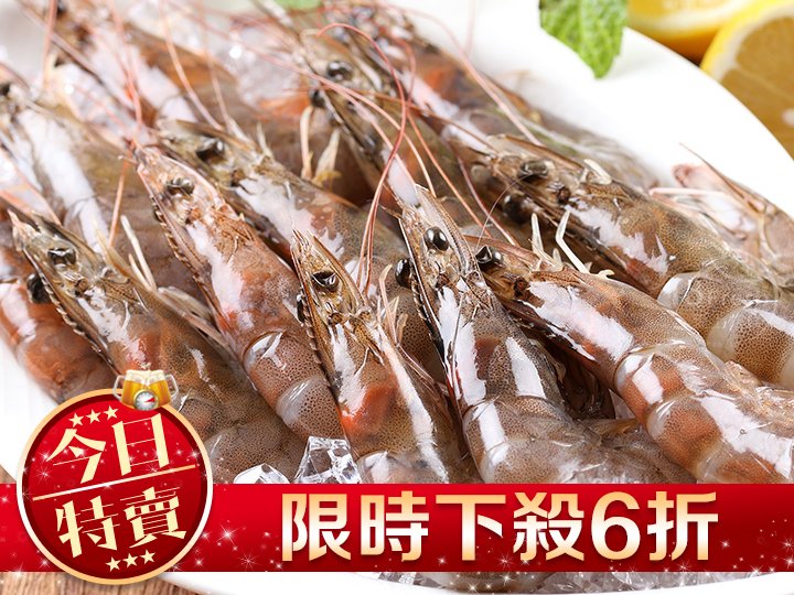 台灣活力白蝦