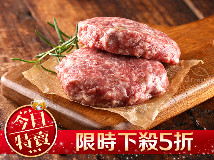 日本A5和牛漢堡排(2入)