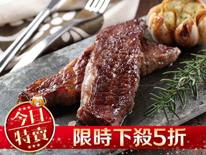 牛排七分熟要煎多久?完美煎牛排的技巧🍽️ 美國頂級無骨牛小排