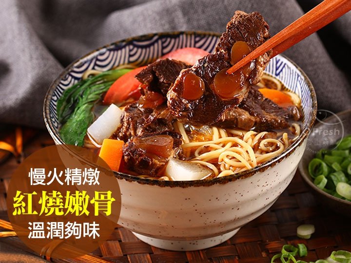 禾記招牌紅燒豬嫩骨