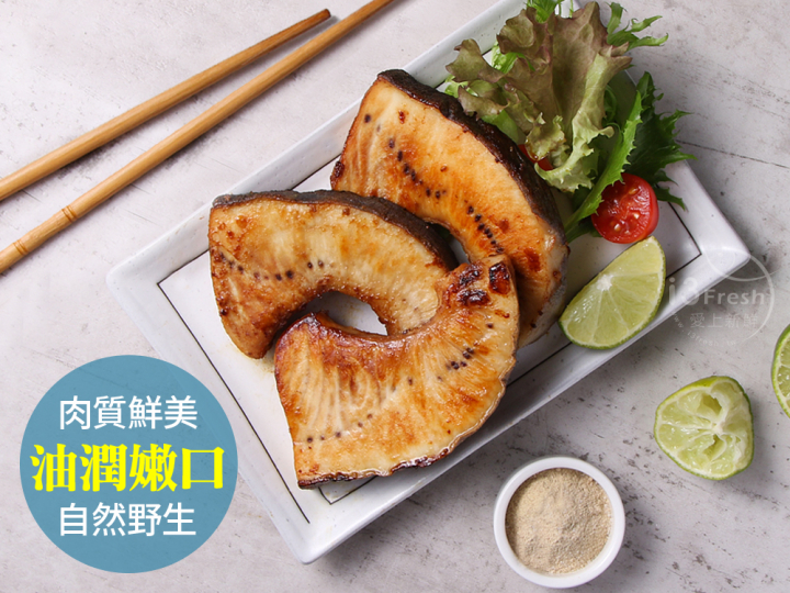 野生劍旗魚腹肉