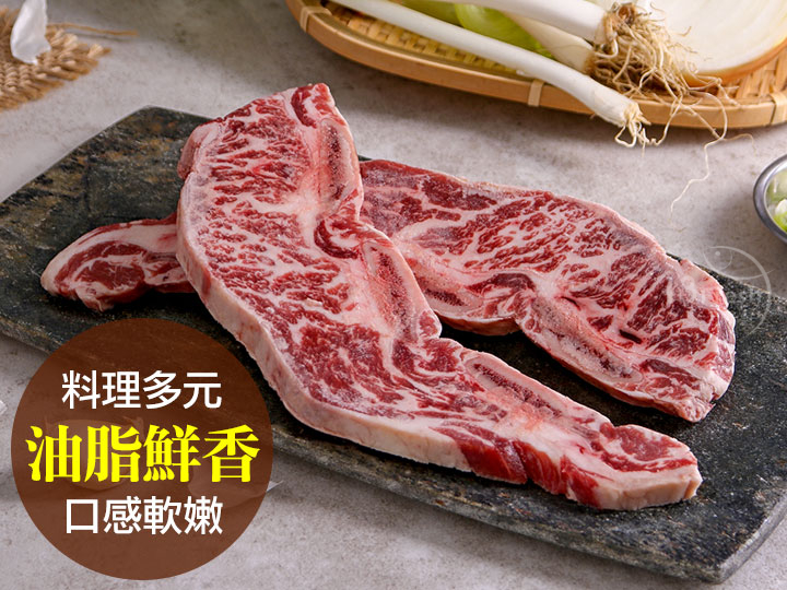 美國安格斯帶骨牛小排