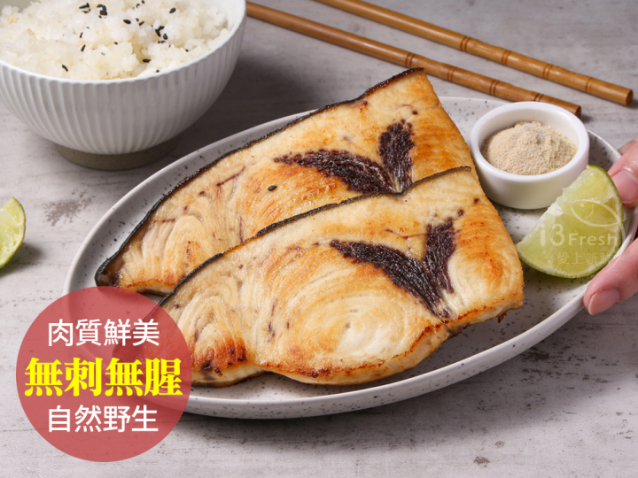 野生劍旗魚菲力