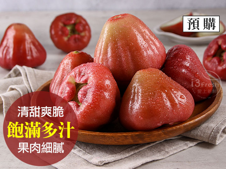 神農老饕黑珍珠蓮霧