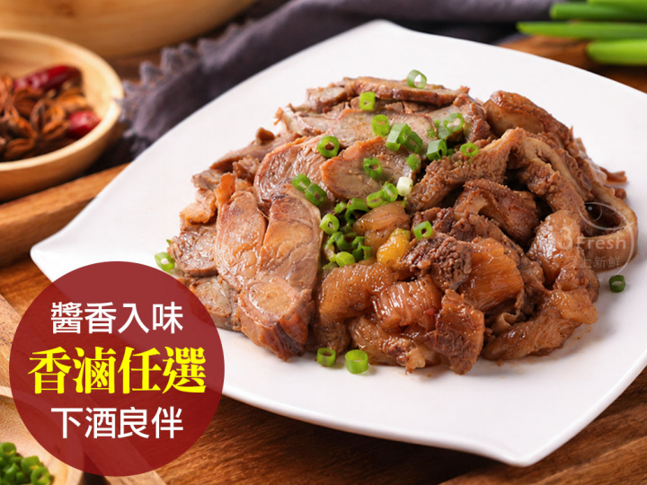 醬香滷味自由選