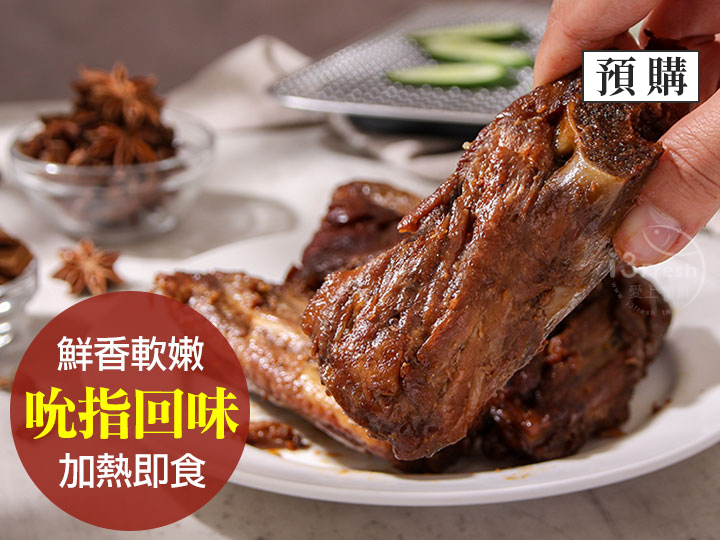 炭烤BBQ豬醬骨