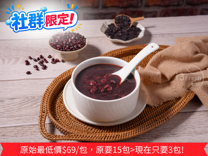 社群相思紫米粥3包