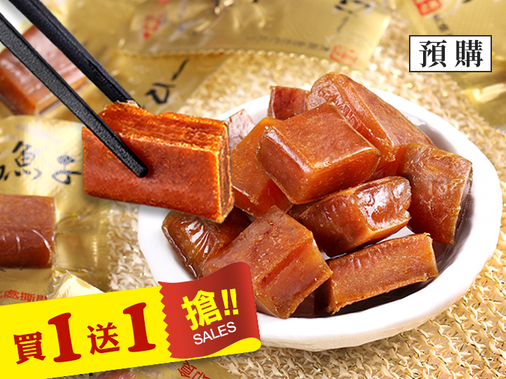 一口炙燒烏魚子