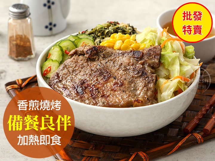 批發價--超厚切鐵路排骨30