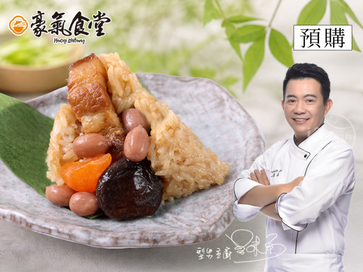 古早味一口粽(10入)