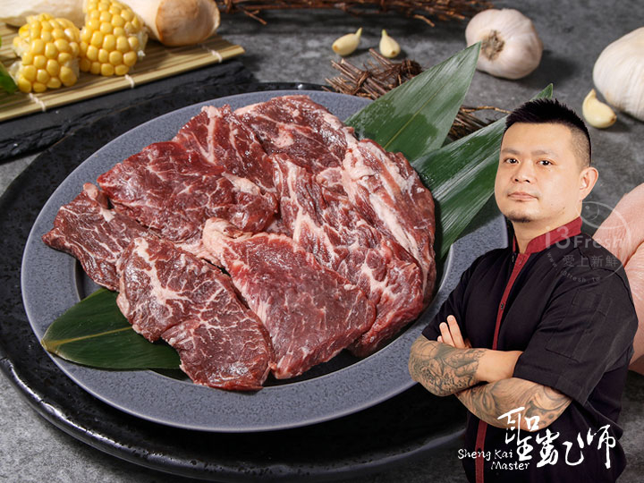 澳洲純血和牛手切橫膈膜
