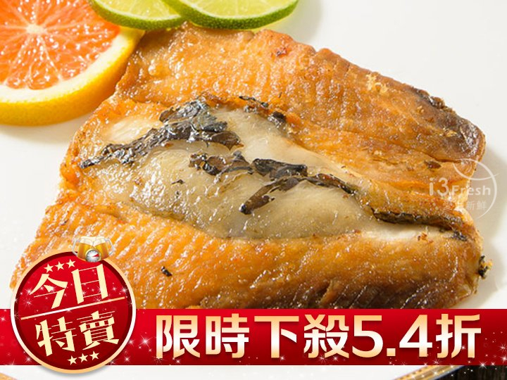 台南無刺虱目魚肚