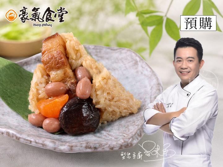 古早味一口粽(10入)