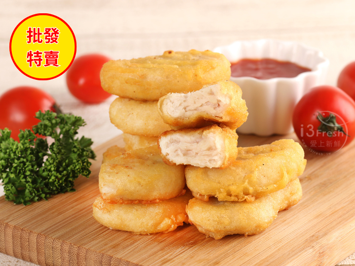 批發價--1KG原味雞塊15入