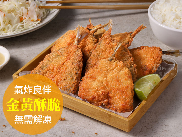 日式酥炸黃金竹筴魚
