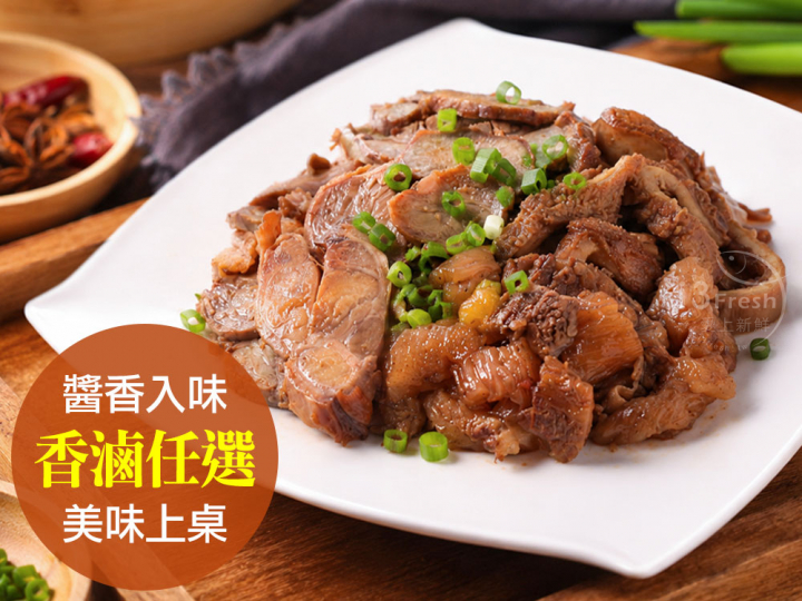醬香滷味自由選