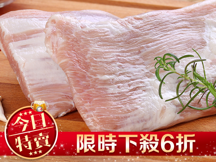 西班牙頂級霜降松阪豬