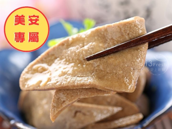 美安私房麻油粉肝50入組