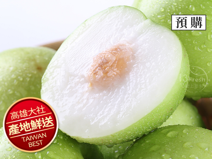 老饕級冠軍牛奶蜜棗