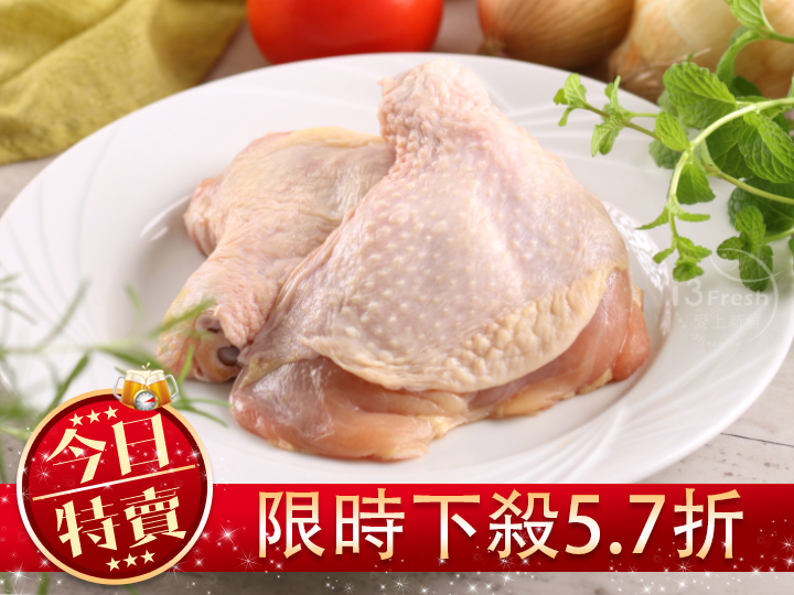 優鮮去骨雞腿排/二支裝