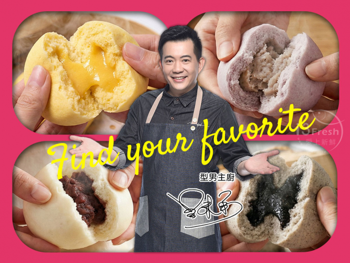 國民甜心包輕鬆自由選