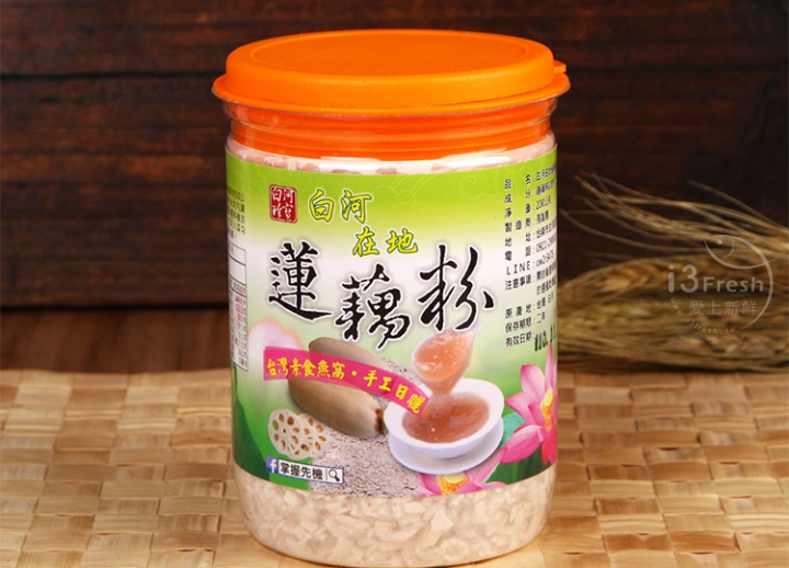 台南農產 100%在地蓮藕粉
