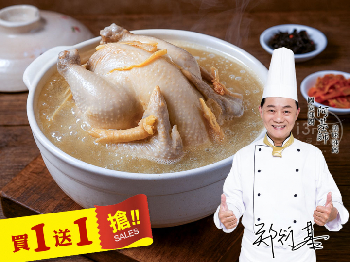 韓式人蔘糯米雞