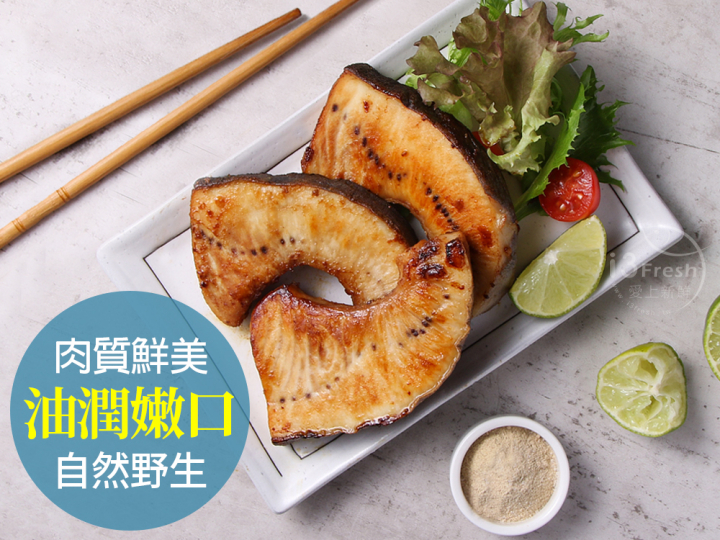 野生劍旗魚腹肉