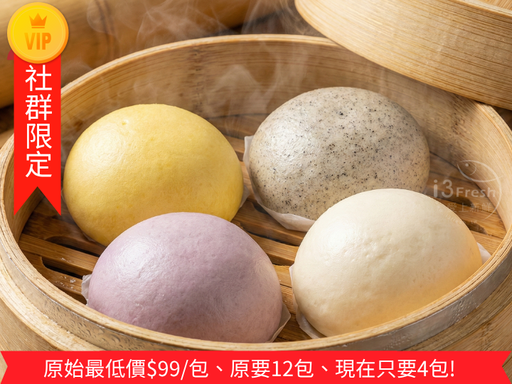 社群甜心包子4組入