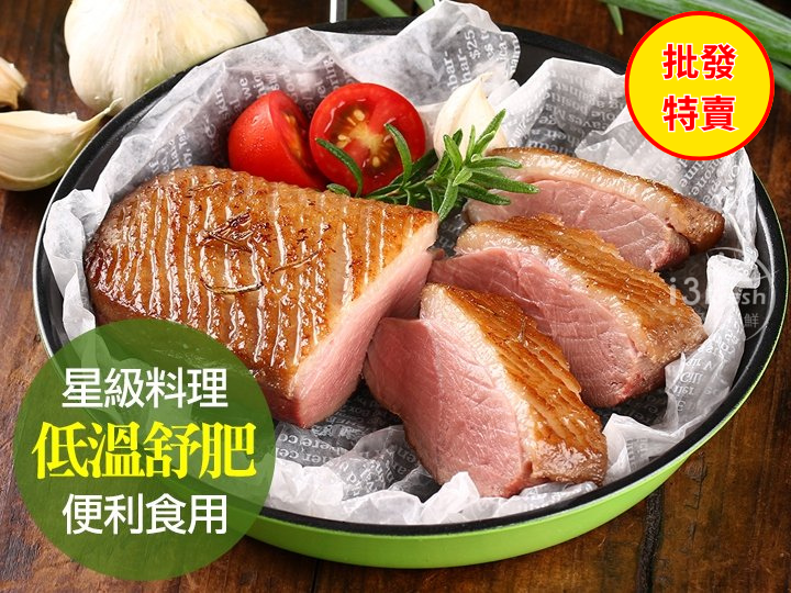 批發價-舒肥櫻桃鴨胸25入