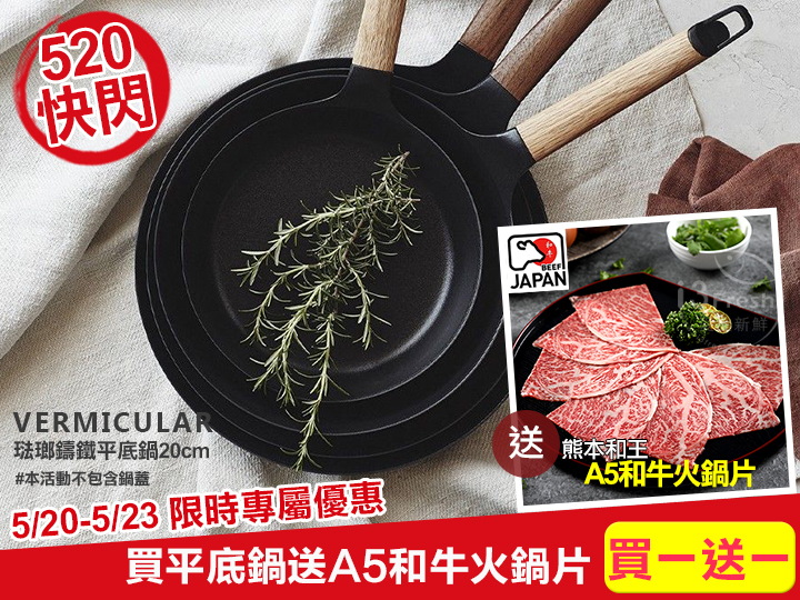 極上饗宴組