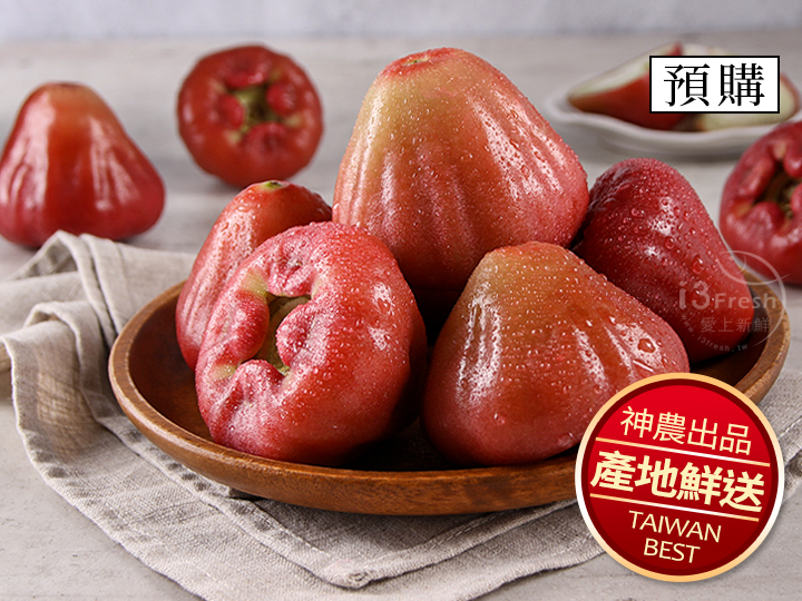 神農老饕黑珍珠蓮霧