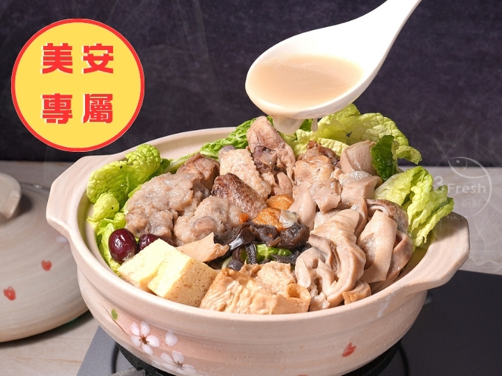 美安胡椒豬肚雞雙寶10包