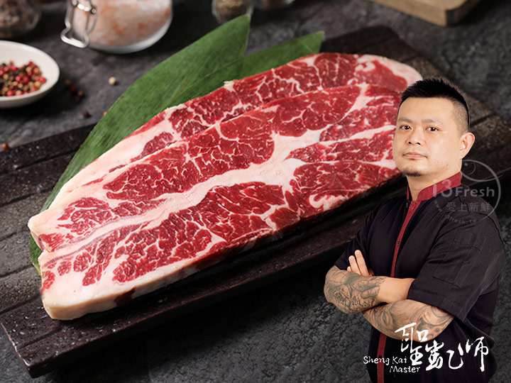 美國安格斯無骨肩小排