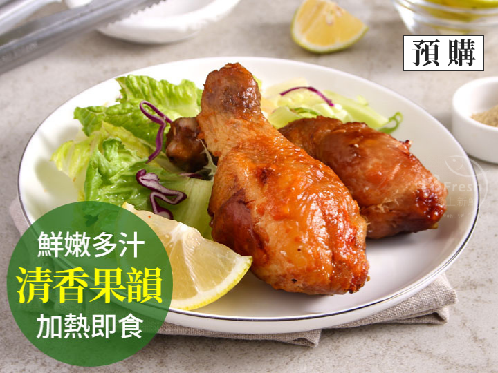 柚香檸檬蝴蝶棒腿